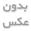 راهکارهای پیشگیری از بیماری‌های مزمن